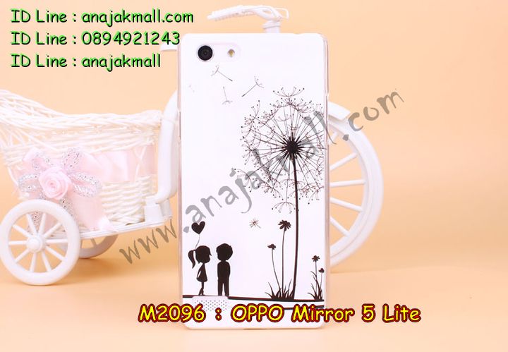 เคส OPPO mirror 5 lite,รับสกรีนเคส OPPO mirror 5 lite,เคสหนัง OPPO mirror 5 lite,เคสไดอารี่ OPPO mirror 5 lite,เคส OPPO mirror 5 lite,เคสพิมพ์ลาย OPPO mirror 5 lite,เคสฝาพับ OPPO mirror 5 lite,เคสซิลิโคนฟิล์มสี OPPO mirror 5 lite,สั่งพิมพ์ลายเคส OPPO mirror 5 lite,สั่งทำเคสลายการ์ตูน,เคสนิ่ม OPPO mirror 5 lite,เคสยาง OPPO mirror 5 lite,เคสซิลิโคนพิมพ์ลาย OPPO mirror 5 lite,เคสแข็งพิมพ์ลาย OPPO mirror 5 lite,เคสซิลิโคน oppo mirror 5 lite,เคสยางสกรีนลาย OPPO mirror 5 lite,เคสฝาพับออปโป mirror 5 lite,เคสพิมพ์ลาย oppo mirror 5 lite,เคสหนัง oppo mirror 5 lite,เคสตัวการ์ตูน oppo mirror 5 lite,เคสตัวการ์ตูน oppo mirror 5 lite,เคสอลูมิเนียม OPPO mirror 5 lite,เคสพลาสติก OPPO mirror 5 lite,เคสนิ่มลายการ์ตูน OPPO mirror 5 lite,เคสบั้มเปอร์ OPPO mirror 5 lite,เคสอลูมิเนียมออปโป mirror 5 lite,เคสสกรีน OPPO mirror 5 lite,เคสสกรีน 3D OPPO mirror 5 lite,bumper OPPO mirror 5 lite,กรอบบั้มเปอร์ OPPO mirror 5 lite,เคสกระเป๋า oppo mirror 5 lite,เคสสายสะพาย oppo mirror 5 lite,กรอบโลหะอลูมิเนียม OPPO mirror 5 lite,เคสทีมฟุตบอล OPPO mirror 5 lite,เคสแข็งประดับ OPPO mirror 5 lite,เคสแข็งประดับ OPPO mirror 5 lite,เคสหนังประดับ OPPO mirror 5 lite,เคสพลาสติก OPPO mirror 5 lite,กรอบพลาสติกประดับ OPPO mirror 5 lite,เคสพลาสติกแต่งคริสตัล OPPO mirror 5 lite,เคสยางหูกระต่าย OPPO mirror 5 lite,เคสห้อยคอหูกระต่าย OPPO mirror 5 lite,เคสยางนิ่มกระต่าย OPPO mirror 5 lite